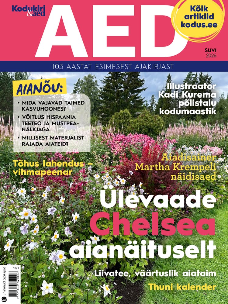 AED SUVI 2026